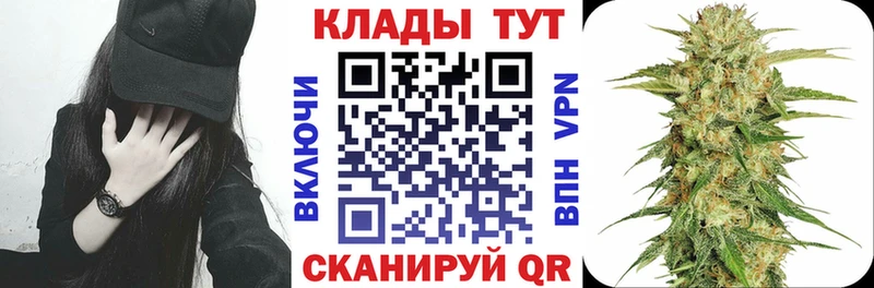 Где купить наркотики Гусиноозёрск Канабис Кокаин Alpha-PVP Мефедрон Гашиш