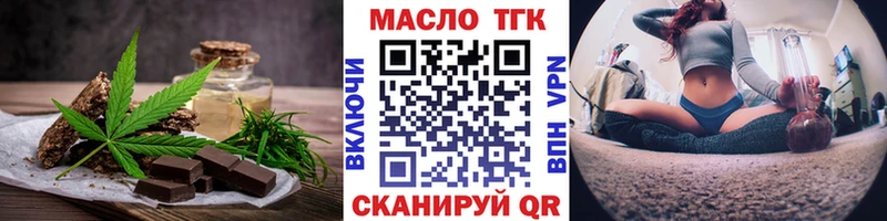 Canna-Cookies конопля что такое Гусиноозёрск