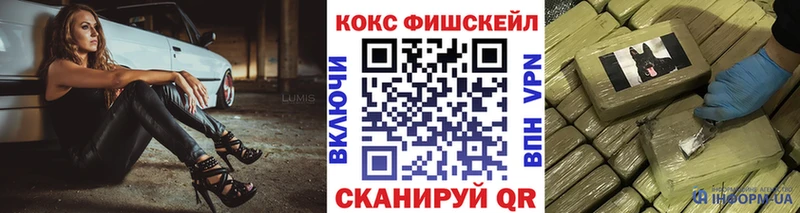 Кокаин Колумбийский  MEGA как зайти  Гусиноозёрск 