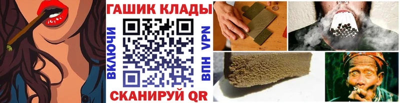 ГАШИШ ice o lator  darknet телеграм  Гусиноозёрск 