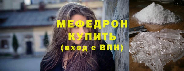 ешки Вязьма
