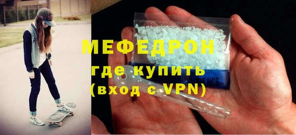соль курить ск Вязники