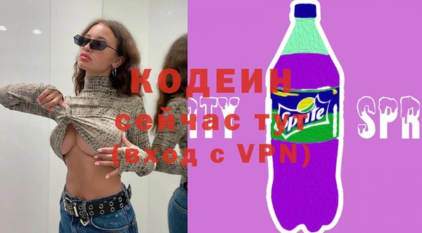 соль курить ск Вязники