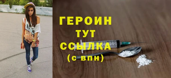 мет Горно-Алтайск