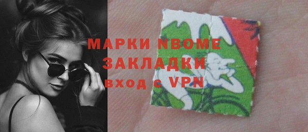 мдма Горняк
