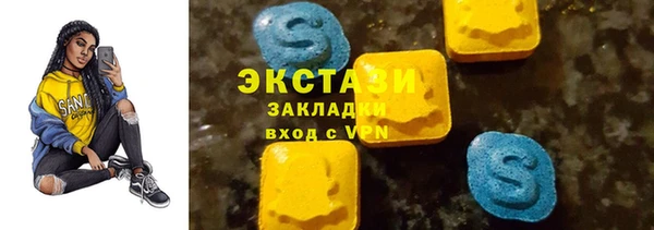 трава Володарск