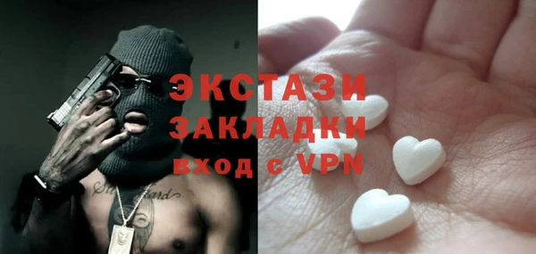 соль курить ск Вязники