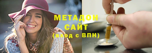 ешки Вязьма