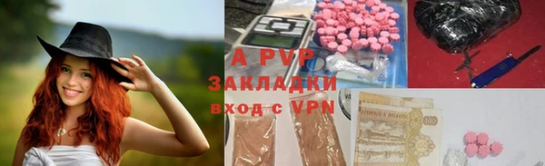 марки lsd Горнозаводск