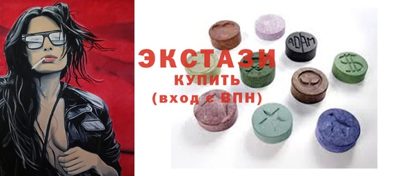 мдма Горняк