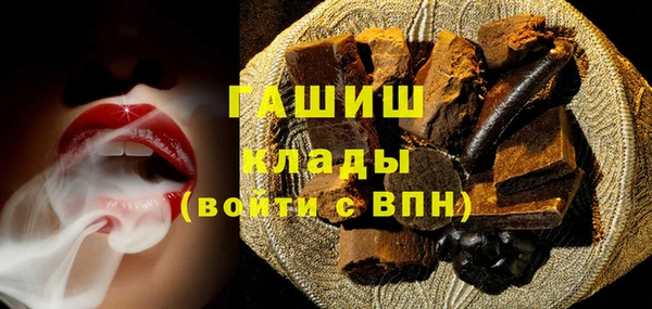 меф VHQ Вяземский
