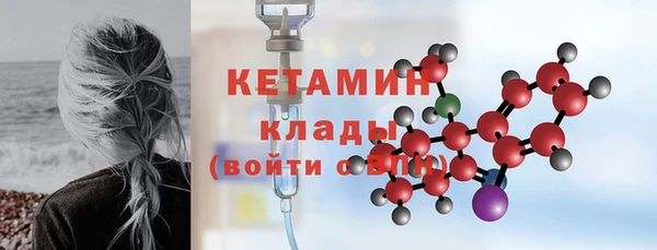 меф VHQ Вяземский