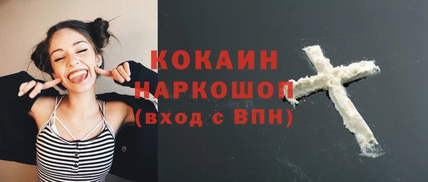 соль курить ск Вязники