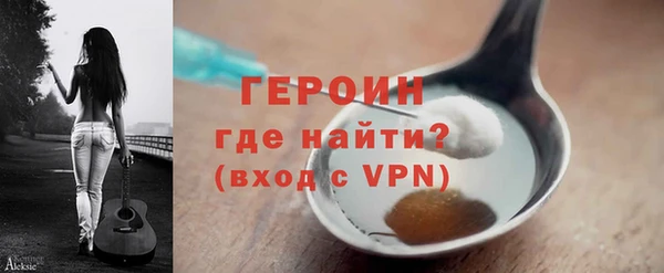 мет Горно-Алтайск