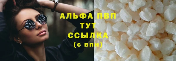 мет Горно-Алтайск