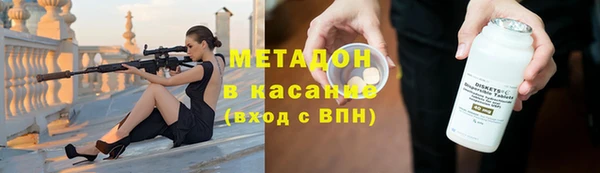 меф VHQ Вяземский