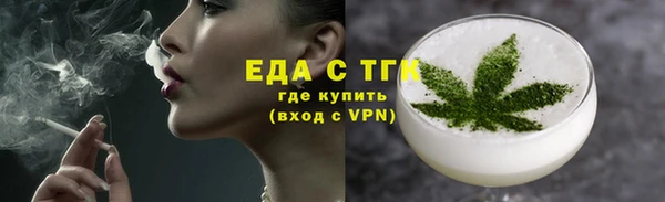 ешки Вязьма