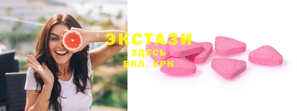 мет Горно-Алтайск