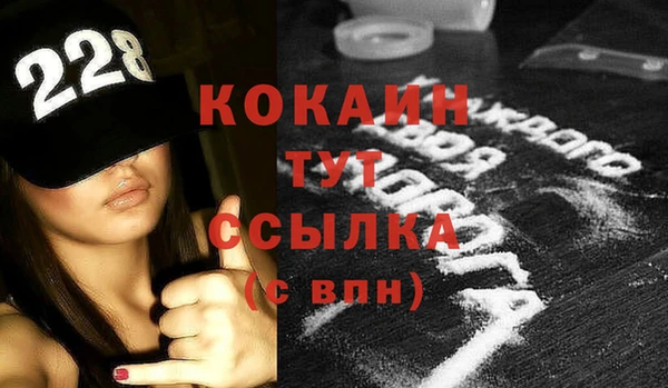 ешки Вязьма