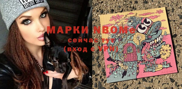 меф VHQ Вяземский
