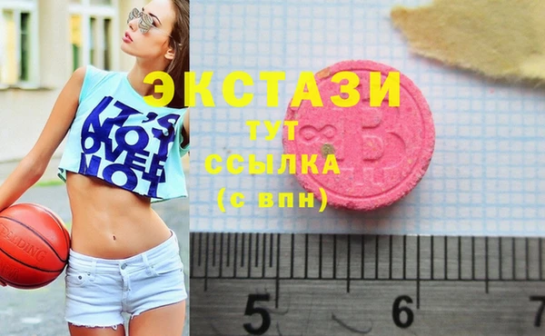 марки lsd Горнозаводск
