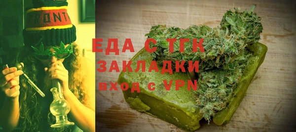 меф VHQ Вяземский