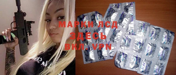 марки lsd Горнозаводск