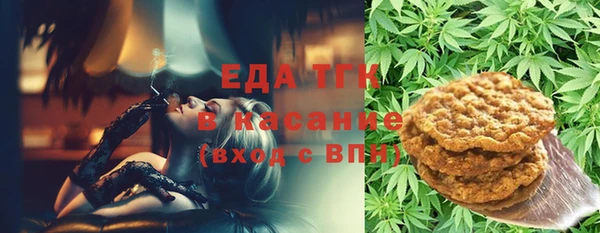 меф VHQ Вяземский