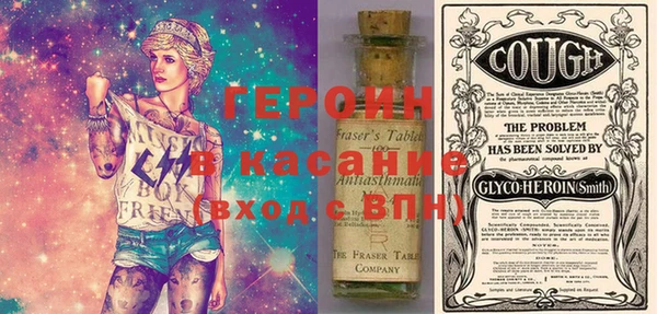 соль курить ск Вязники