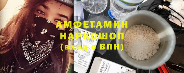 мдма Горняк