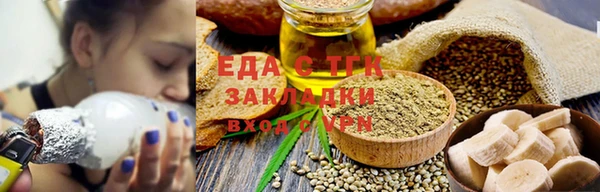 соль курить ск Вязники