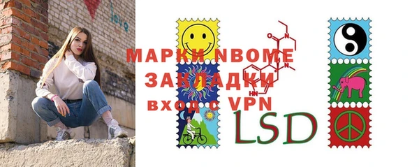марки lsd Горнозаводск