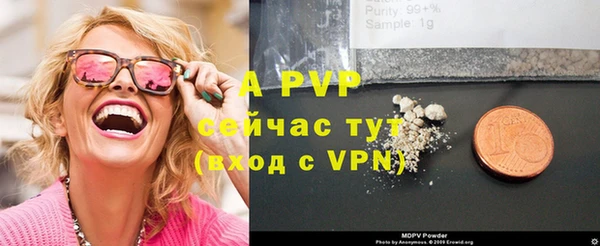 мдма Горняк