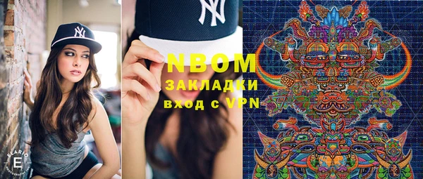меф VHQ Вяземский