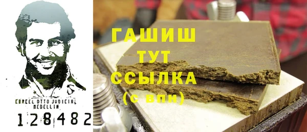 мдма Горняк