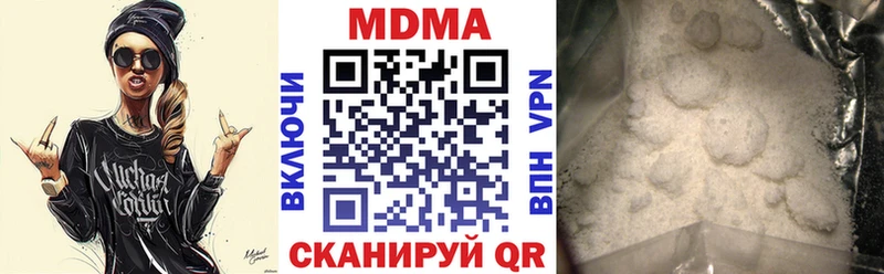 MDMA молли  гидра зеркало  сайты даркнета официальный сайт  Гусиноозёрск 
