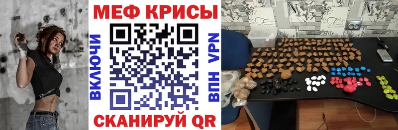 цены наркотик  Гусиноозёрск  KRAKEN зеркало  МЕФ VHQ 