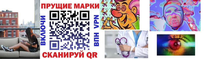Марки N-bome 1,8мг  наркотики  Гусиноозёрск 