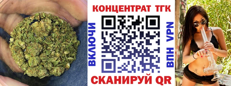 Дистиллят ТГК жижа Гусиноозёрск